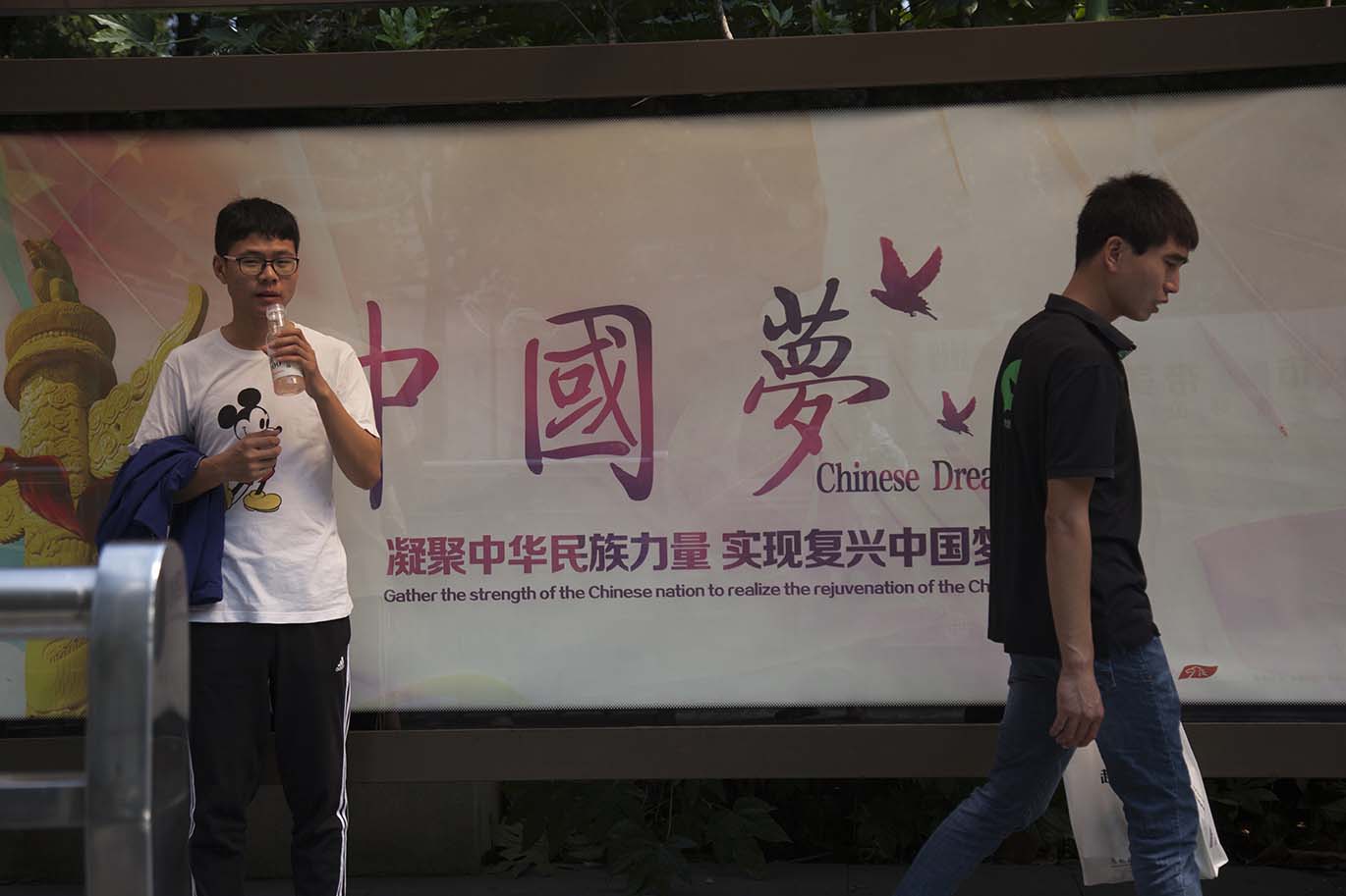 中国梦-宁波江厦路