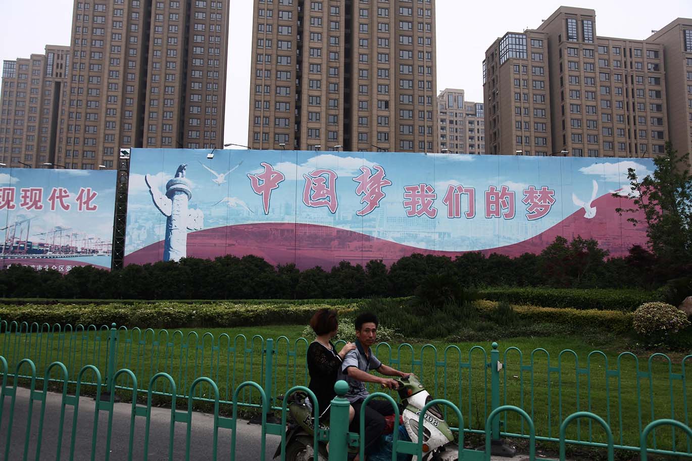 中国梦-宁波泰山路