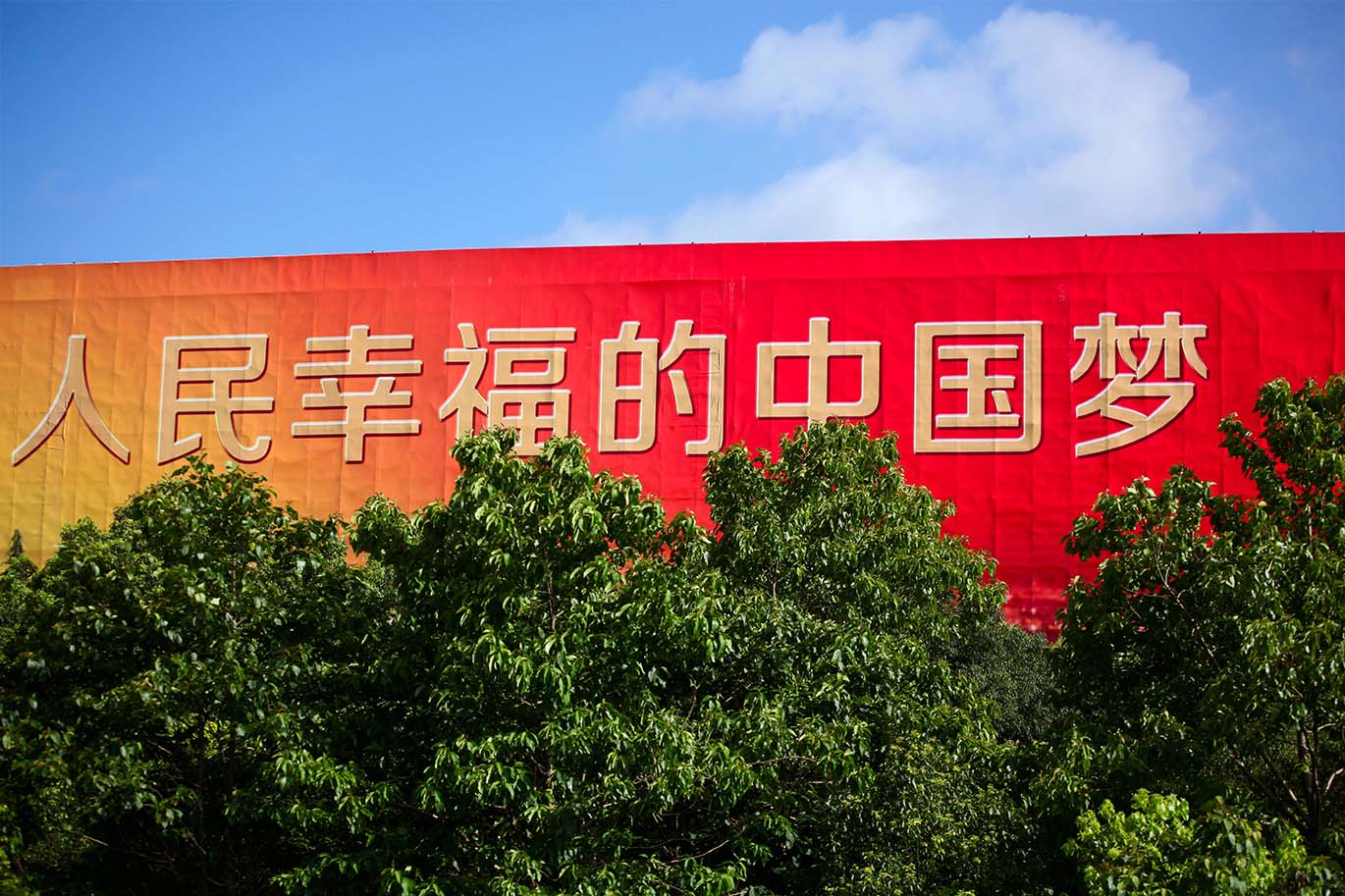 中国梦-G50高速路上海收费站