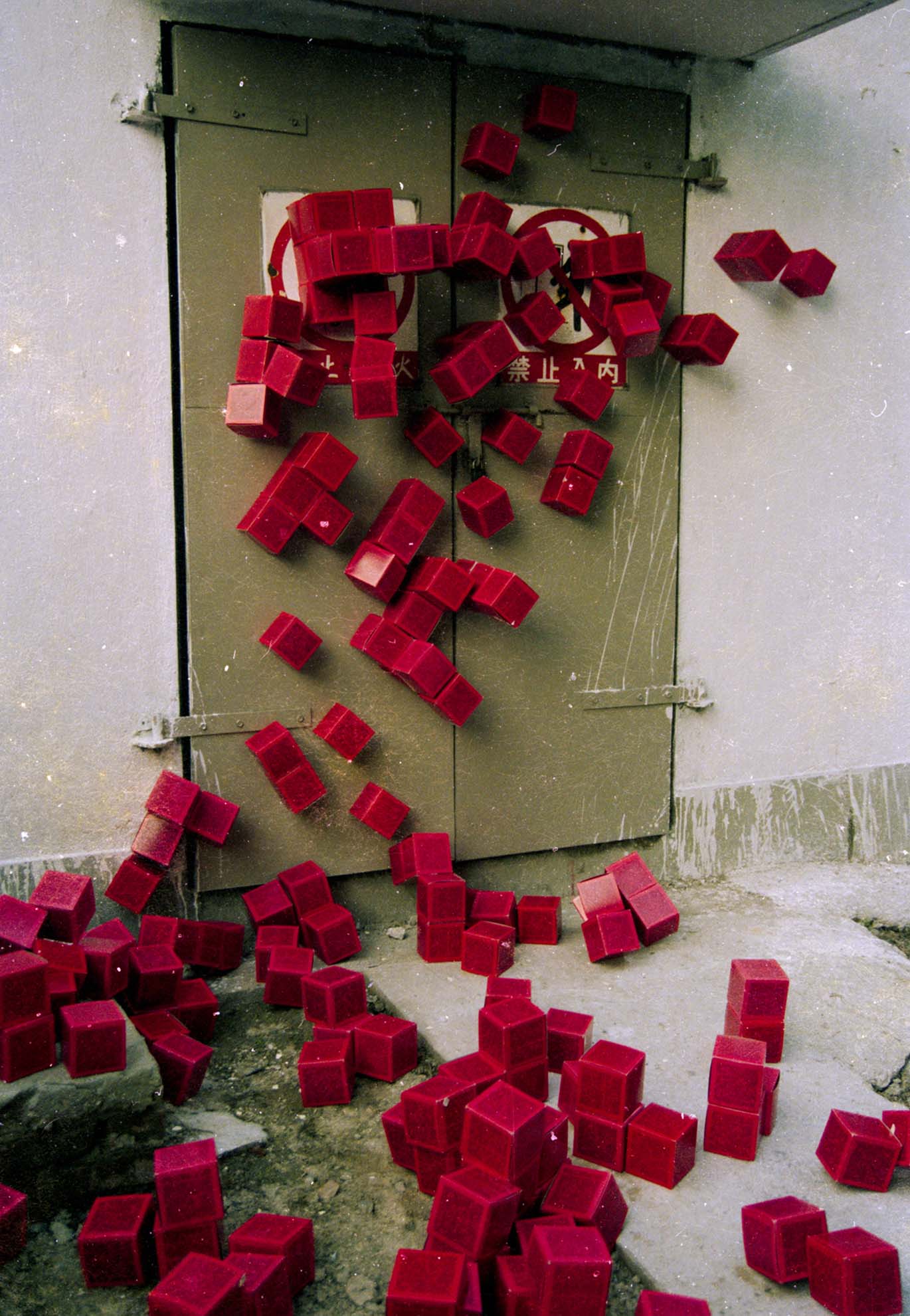 6、连续扩散事态（红盒）-装置之二  Continuously Spreading Event（Red Box）—Installation 2.jpg