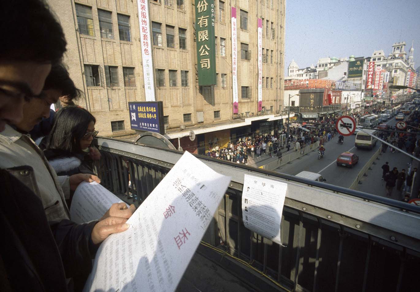 连续扩散事态（招贴）-观看错位招贴之六