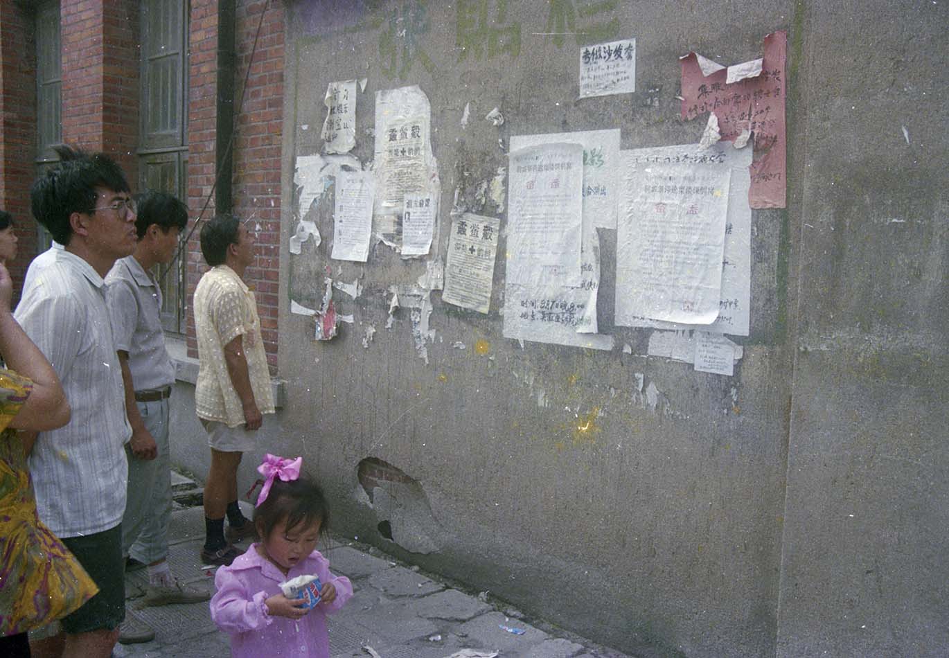 24、连续扩散事态（招贴）-观看错位招贴之五 Continuously Spreading Event（Red Box）— People are looking at the posters 5.jpg