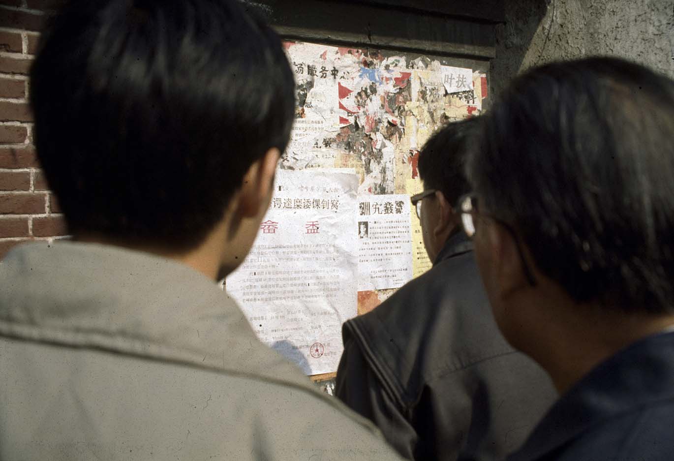 22、连续扩散事态（招贴）-观看错位招贴之三 Continuously Spreading Event（Red Box）— People are looking at the posters 3.jpg