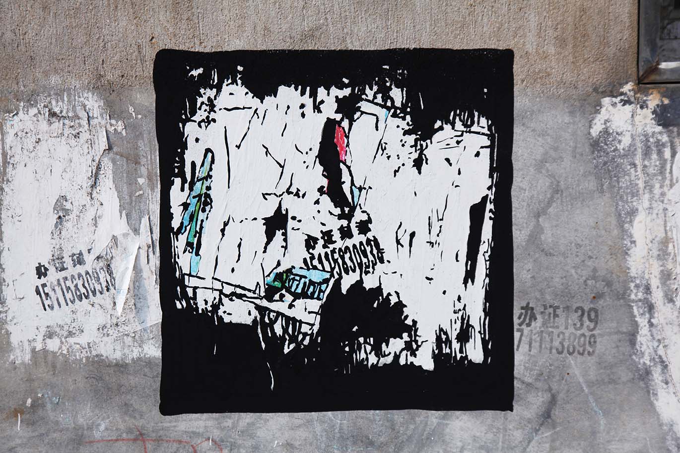 Tracing-Zhoujiapai Road，Yangpu 2.jpg