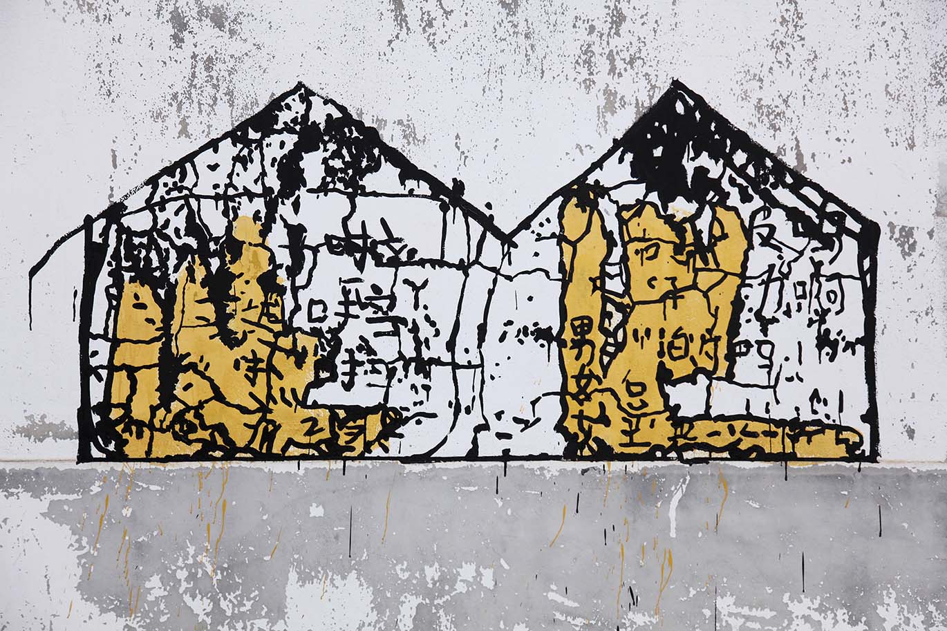 Tracing-Beiyi Xinchang Road，Pudong 2-1.jpg