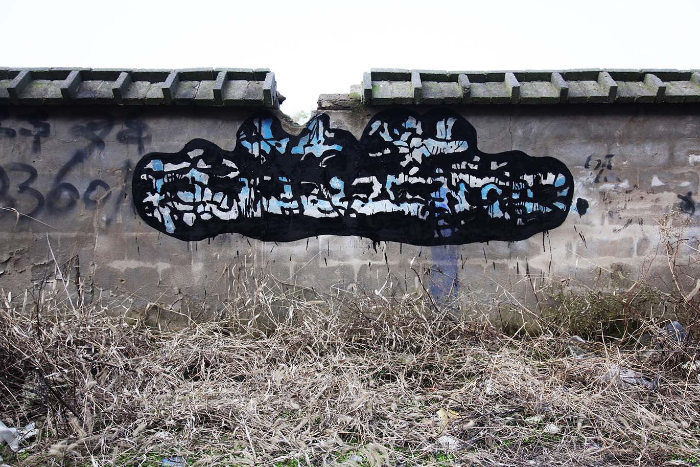 Tracing-Changbang Road，Songjiang 1.jpg