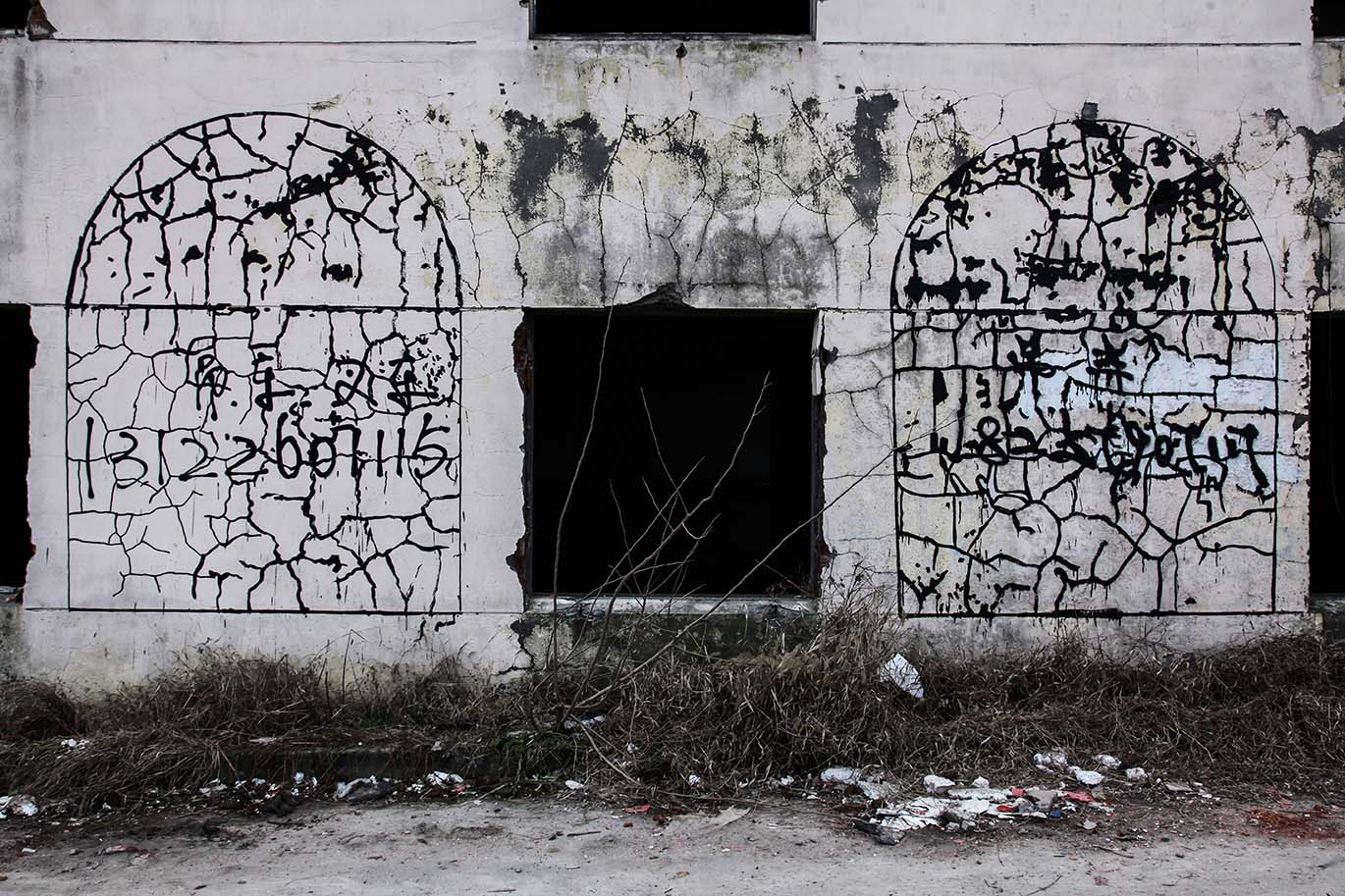 Tracing-Near Shaojia Ancient Building，Minhang10+11.jpg