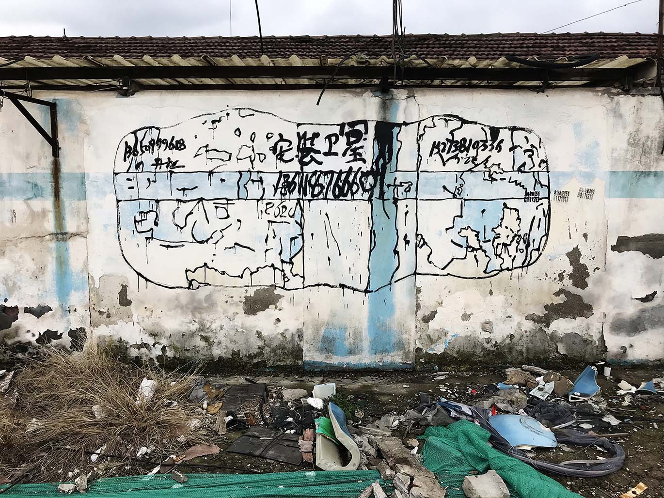 Tracing-Chuanji Road，Baoshan 5.jpg