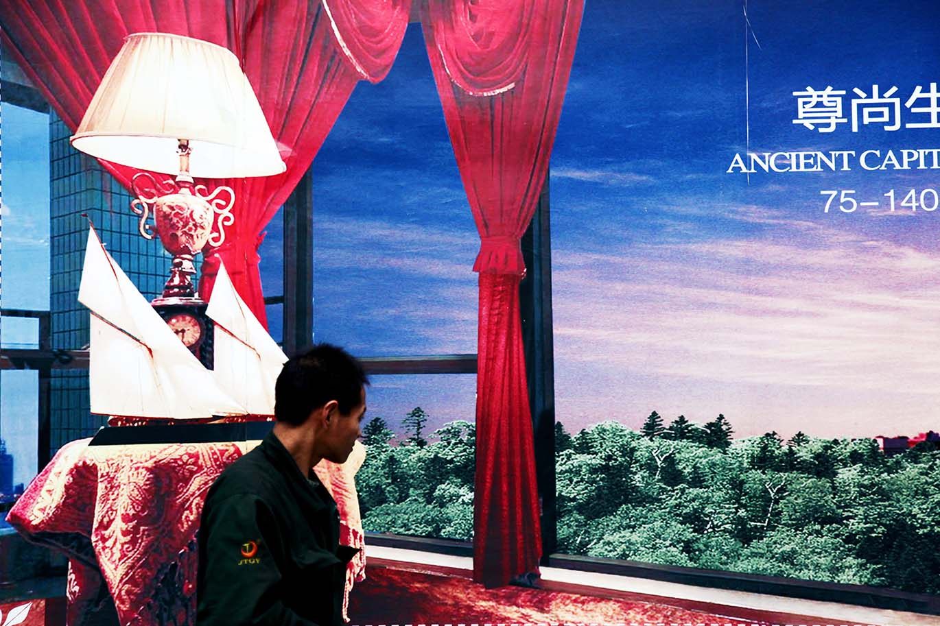 06、风景墙-上海荣乐路 (20100403 16：30）Landscape Wall-Rongle Rd ,Shanghai 16：30-Apr.3,2010.jpg