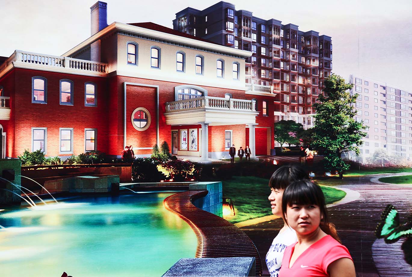 Landscape Wall-Tianshan Rd,Shanghai 15：11，Jul 3th,2014.jpg