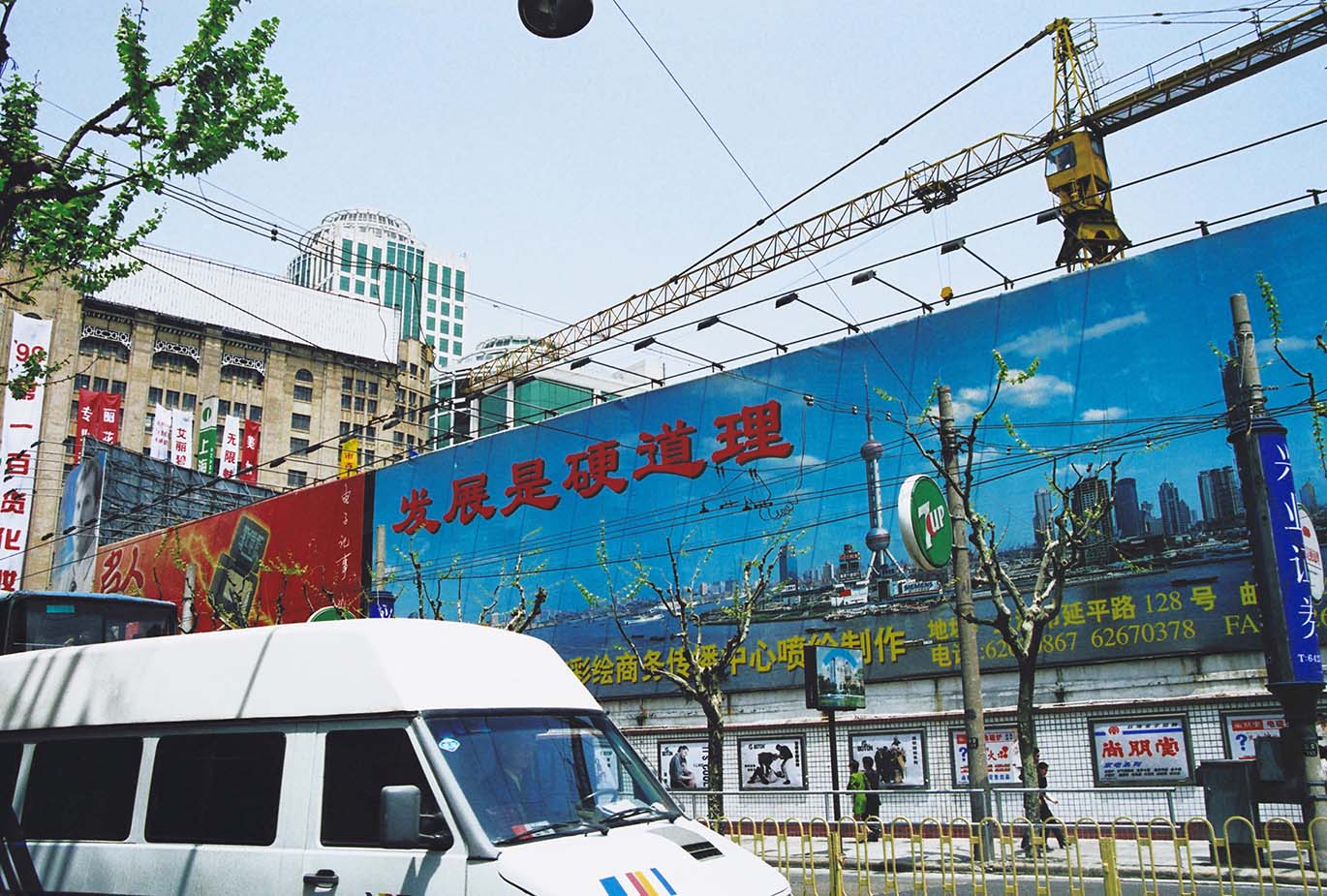 Development-Shanghai No.1 Department Store 1999.jpg