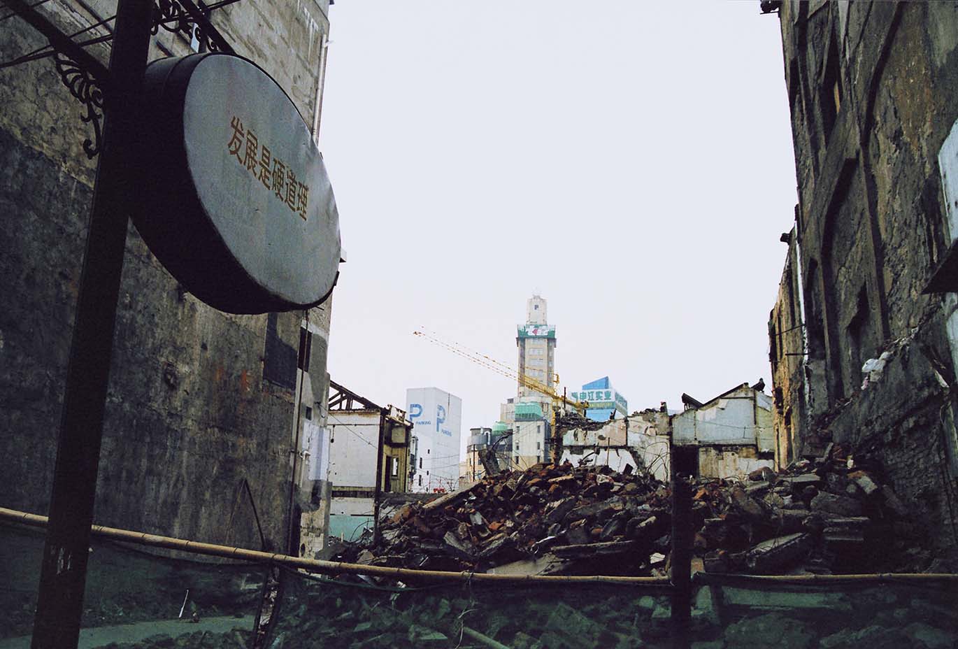 Development-South Shanxi Rd 1999.jpg