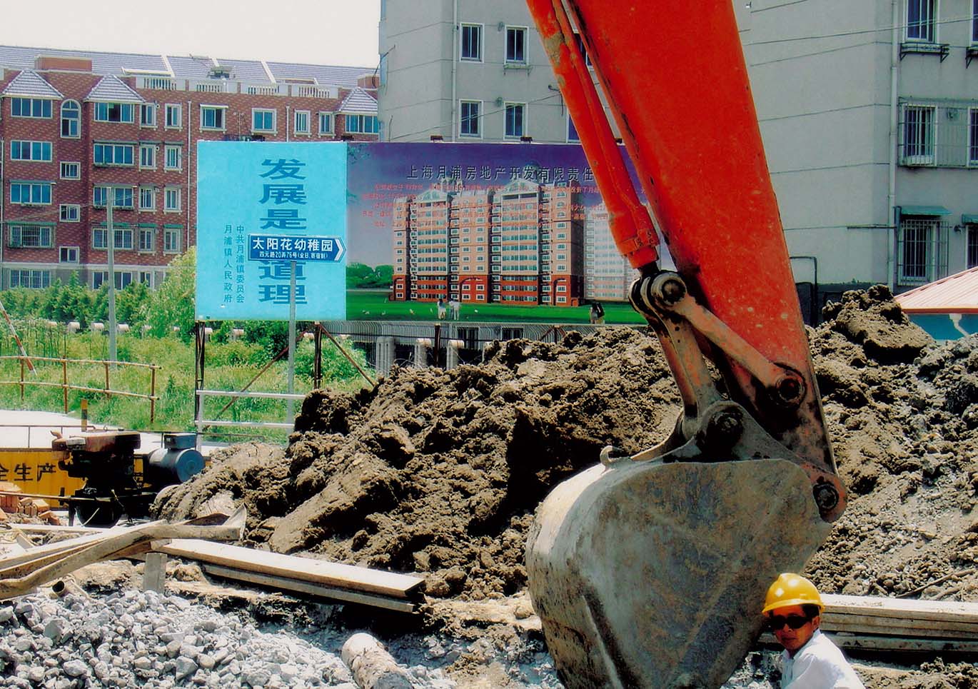 Development-North Jiangyang Rd 2001.jpg