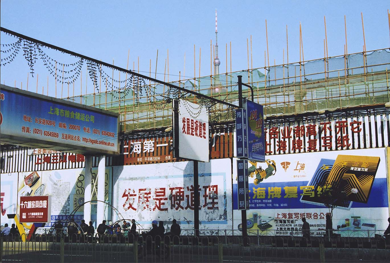 No.2 Zhongshan Rd 2001.jpg