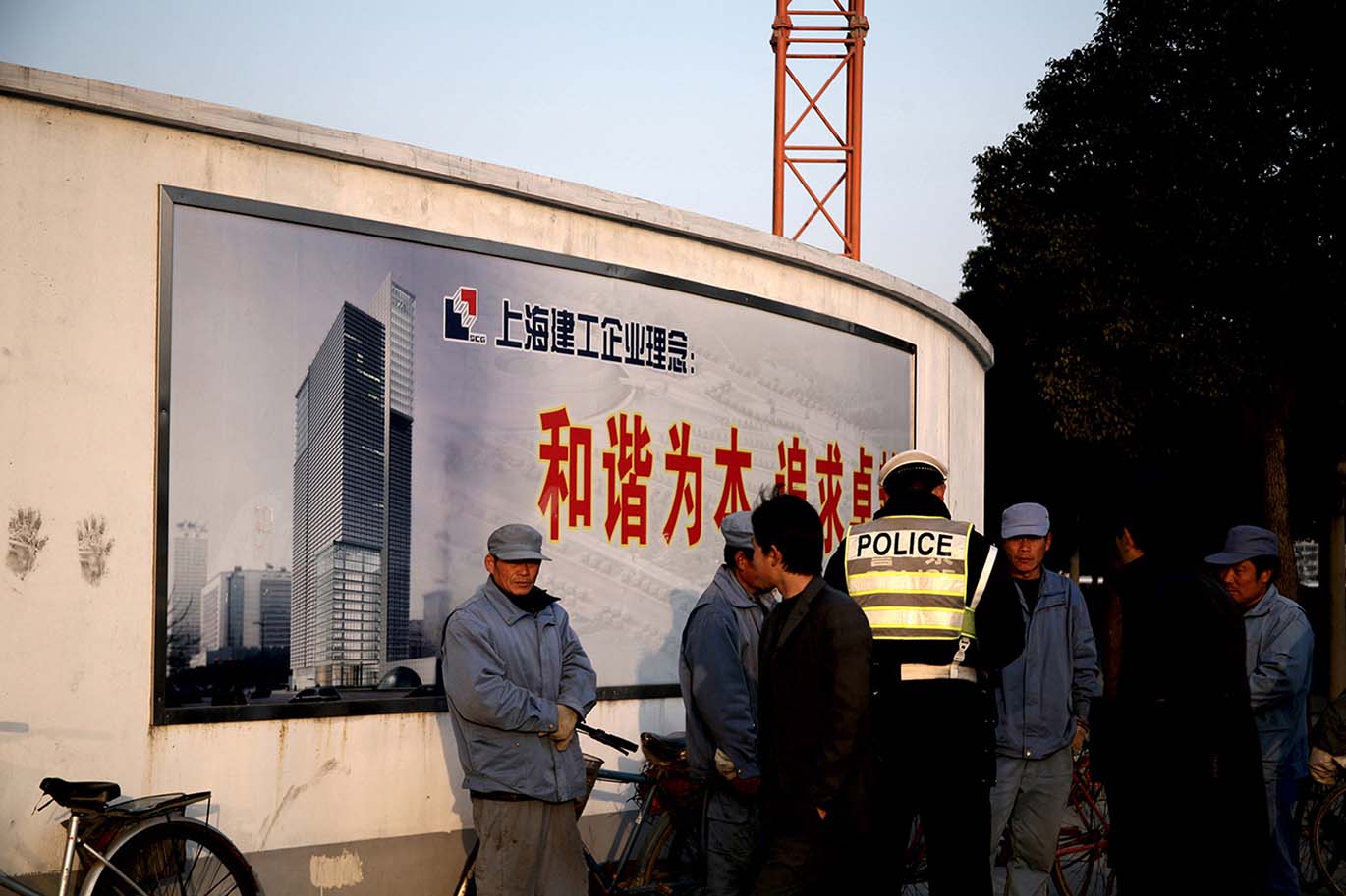 Harmony-Xiangcheng Rd, Shanghai 2007.jpg