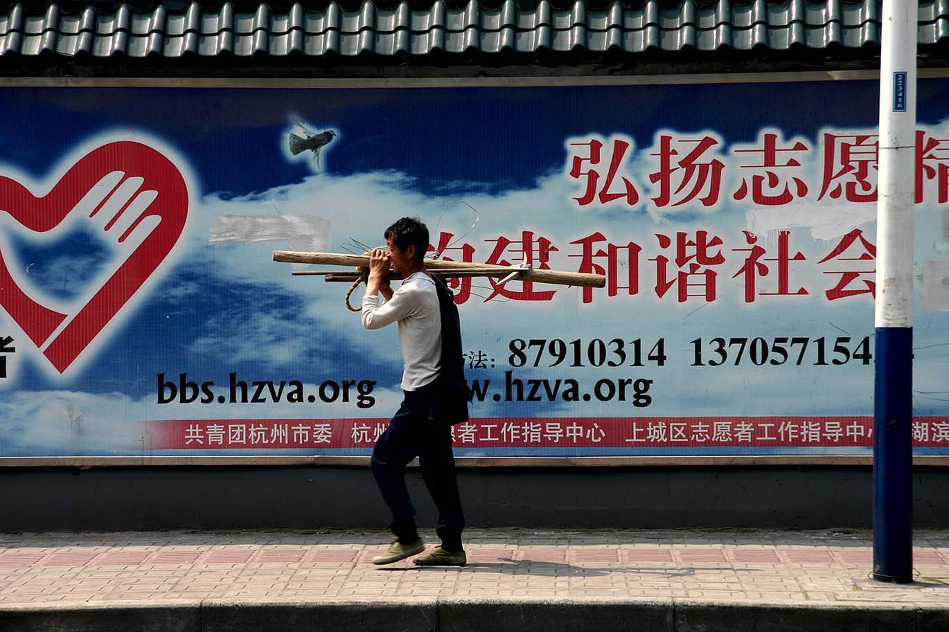 Harmony-Downtown Hangzhou 2007.jpg