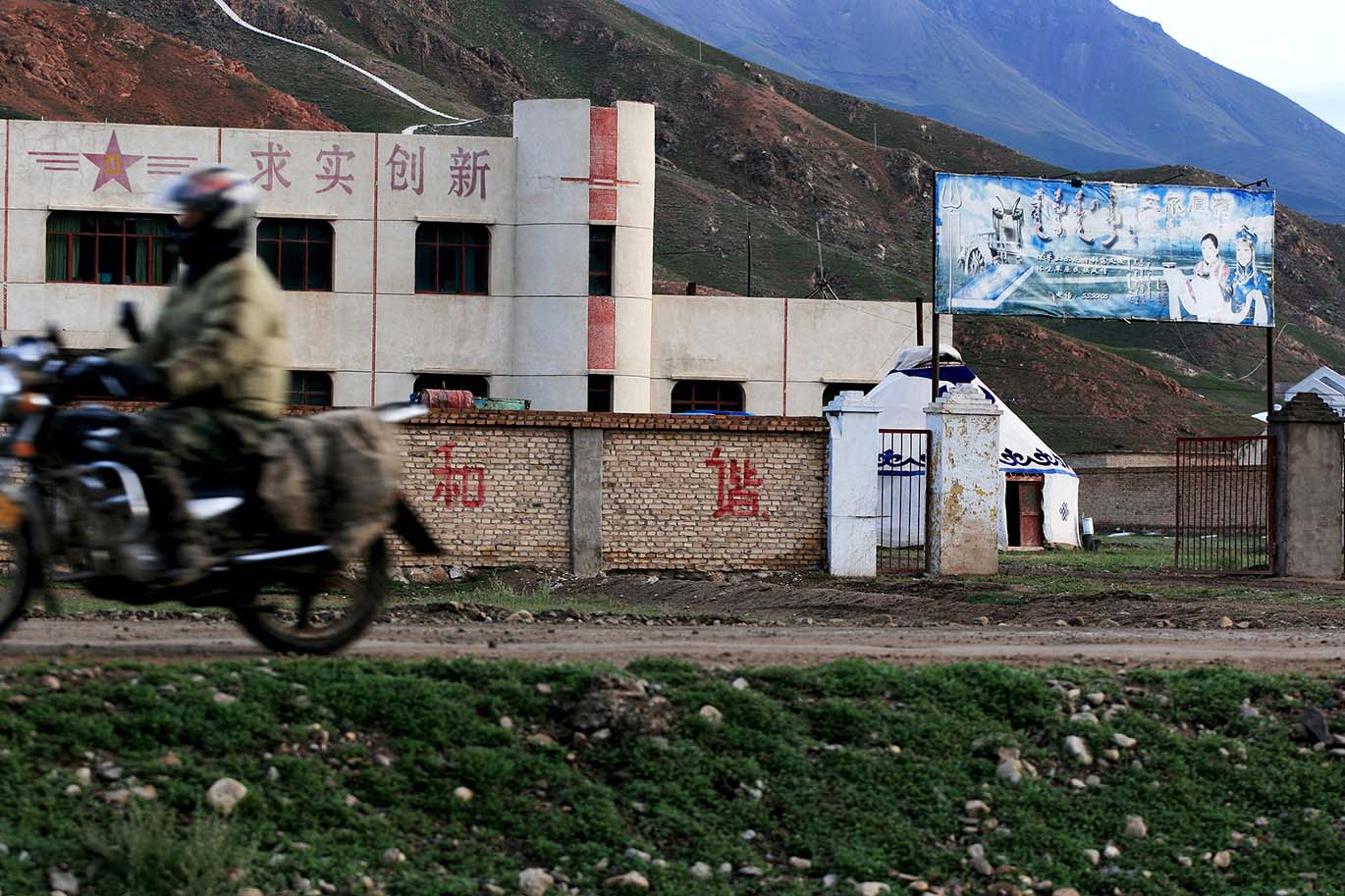 Harmony-Bayanbulak Xinjiang 2007.jpg