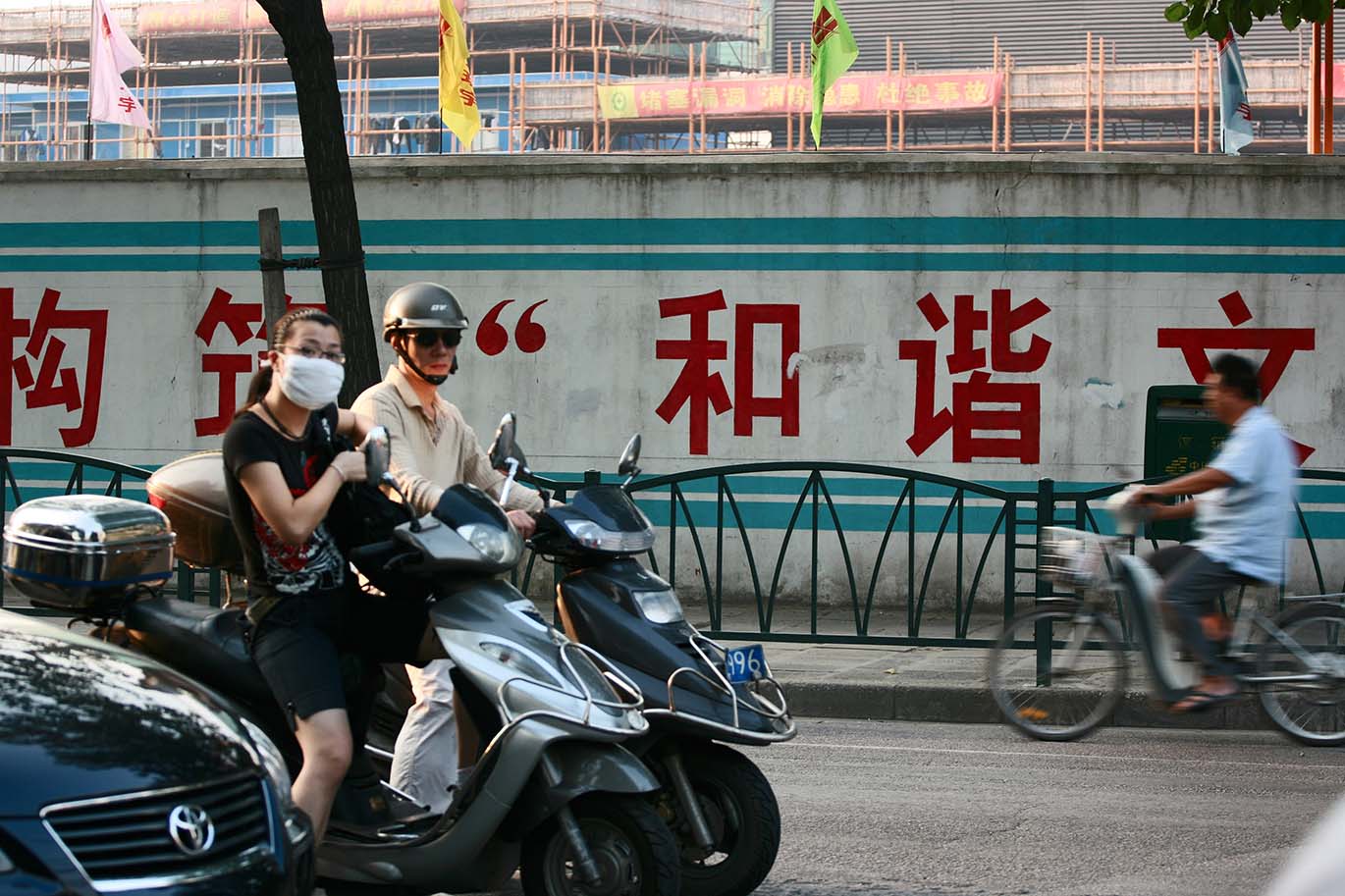 Harmony-Caoyang Rd 2007.jpg