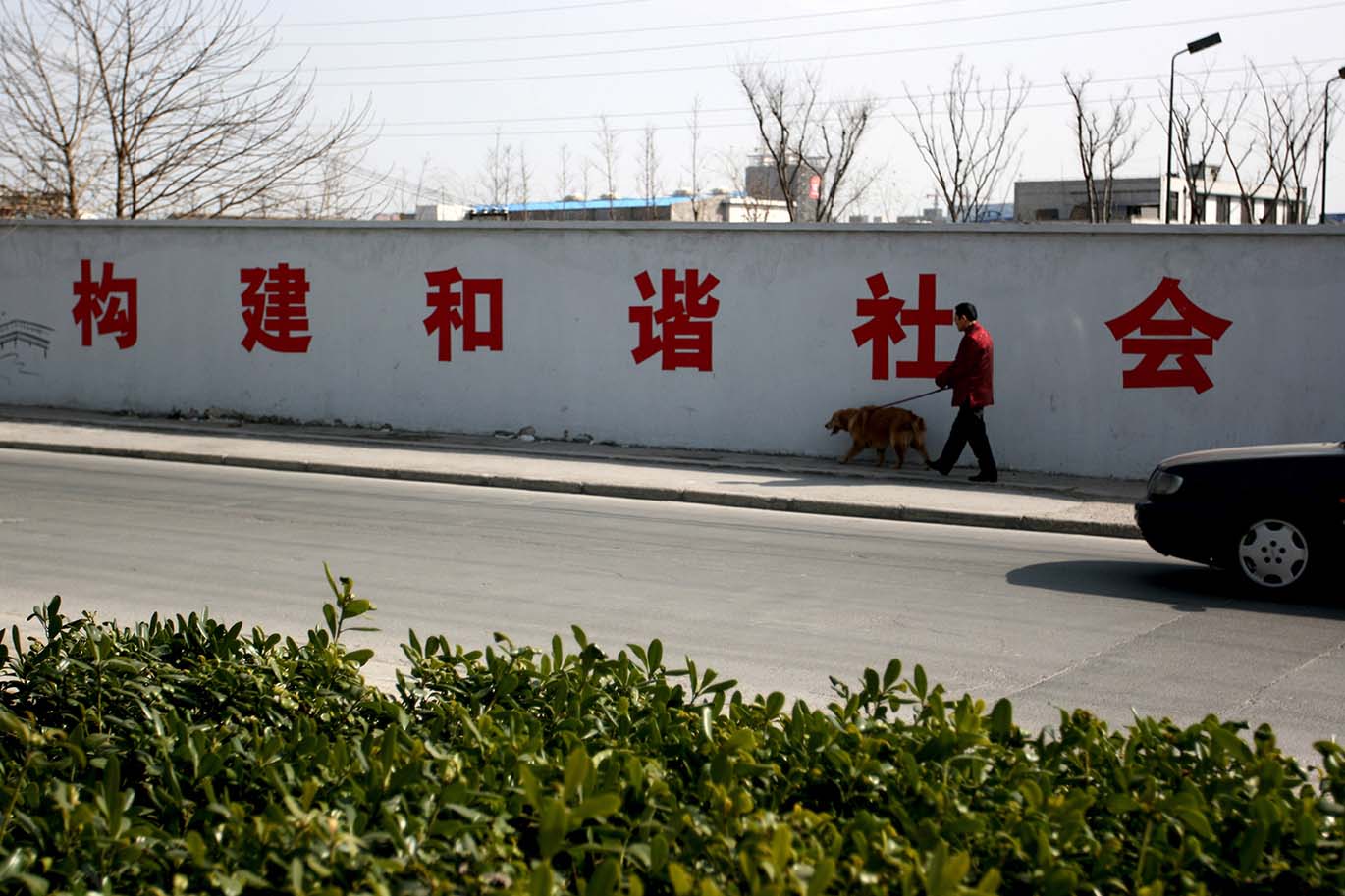 Harmony-128 Jinian Rd 2008.jpg