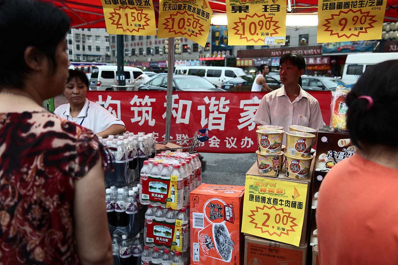 Harmony-Songbin Rd 2009.jpg