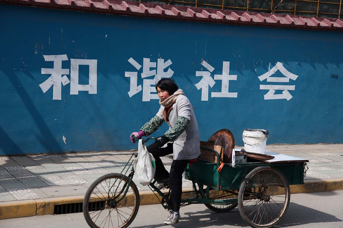 Harmony-Jiading Shanghai 2009.jpg