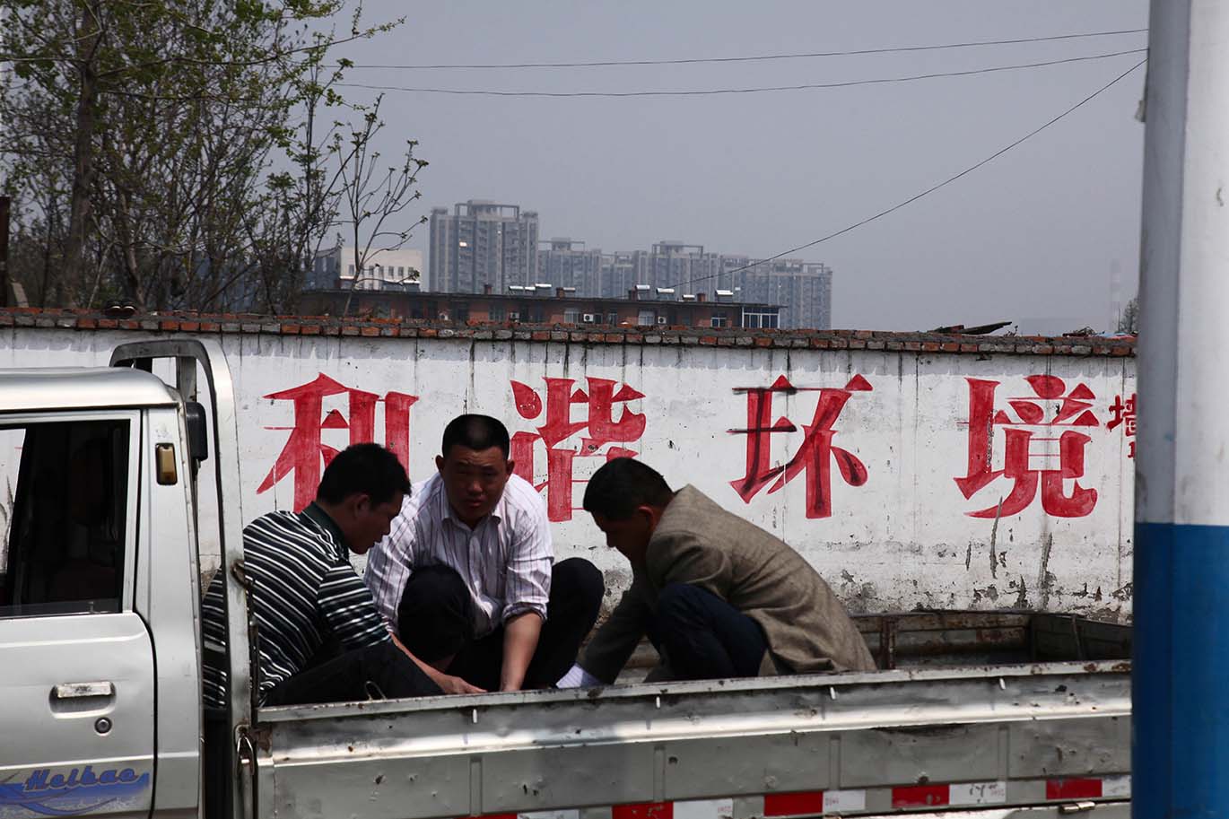 Harmony-Hefei Anhui 2012.jpg