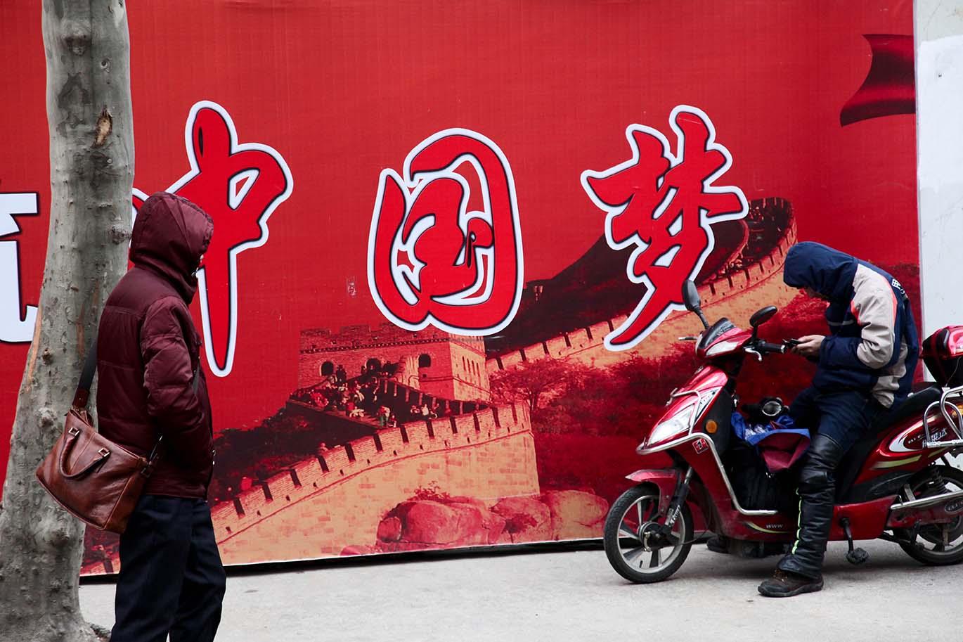 China Dream-Hefei Rd, Shanghai-Feb 12nd, 2014.jpg