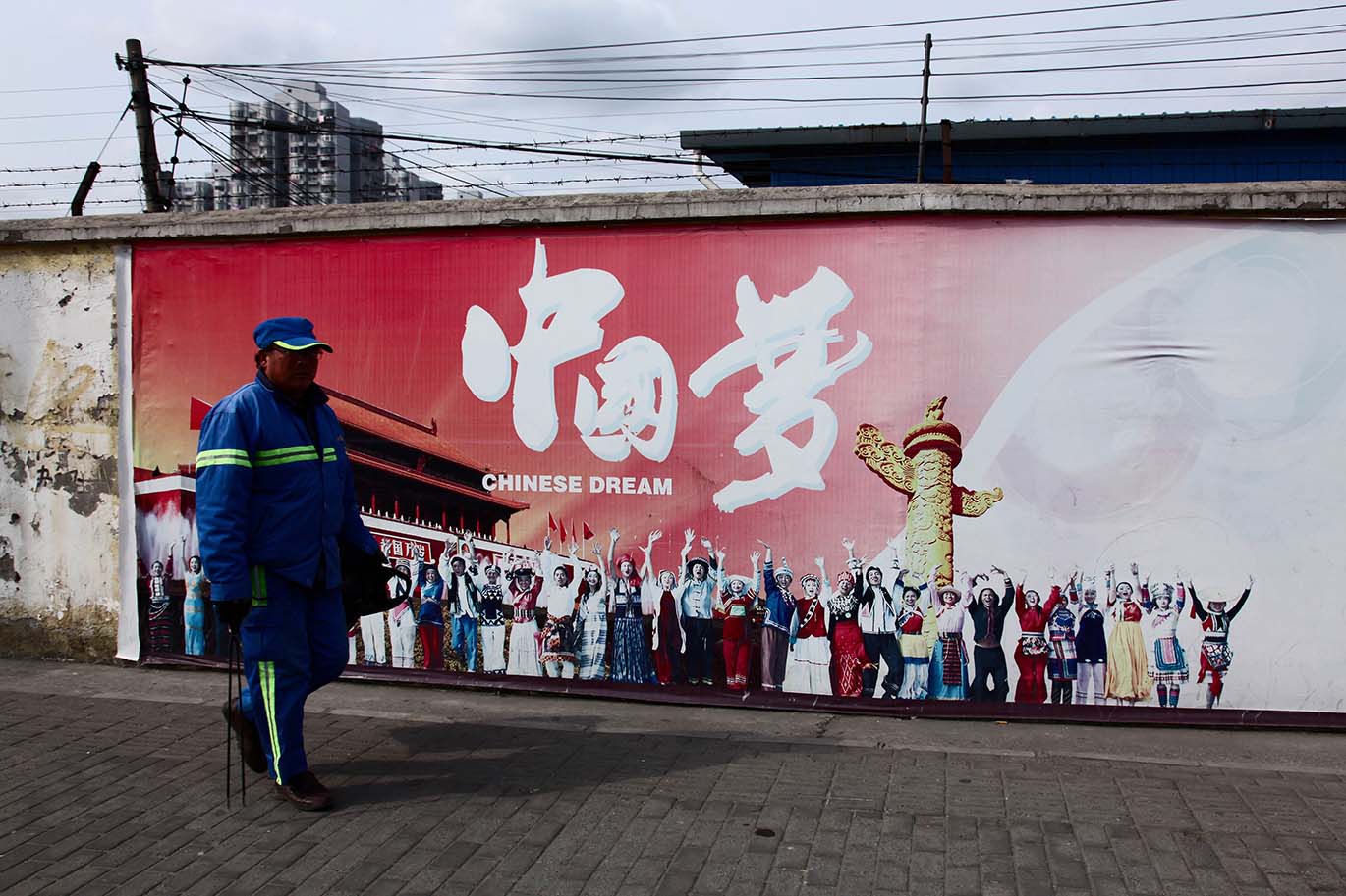 China Dream-Chengshan Rd, Shanghai-Mar 7th, 2014.jpg