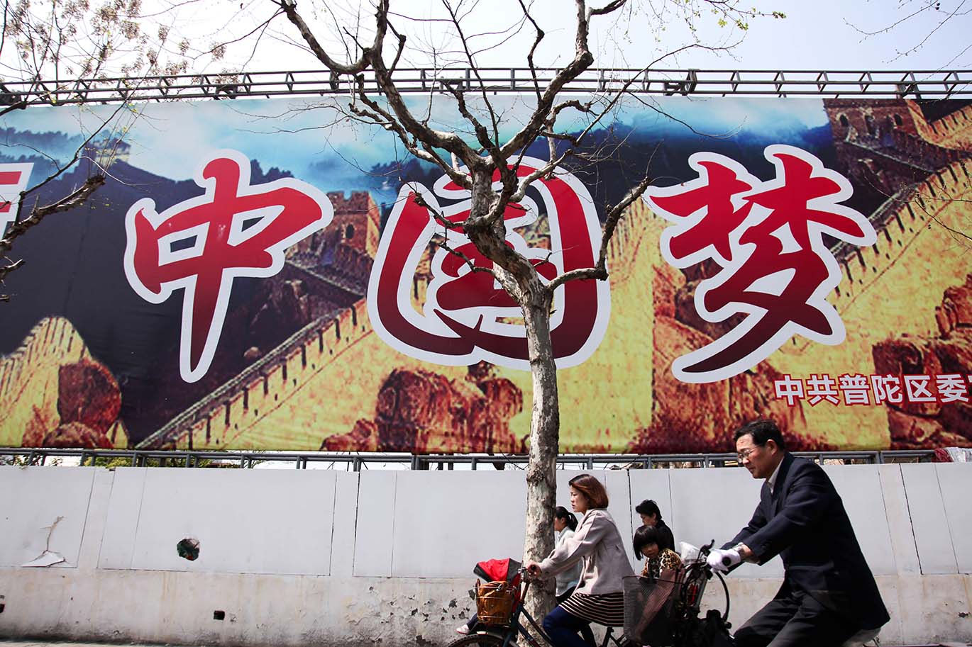 China Dream-Guangxin Rd, Shanghai-Jun 26th, 2013.jpg