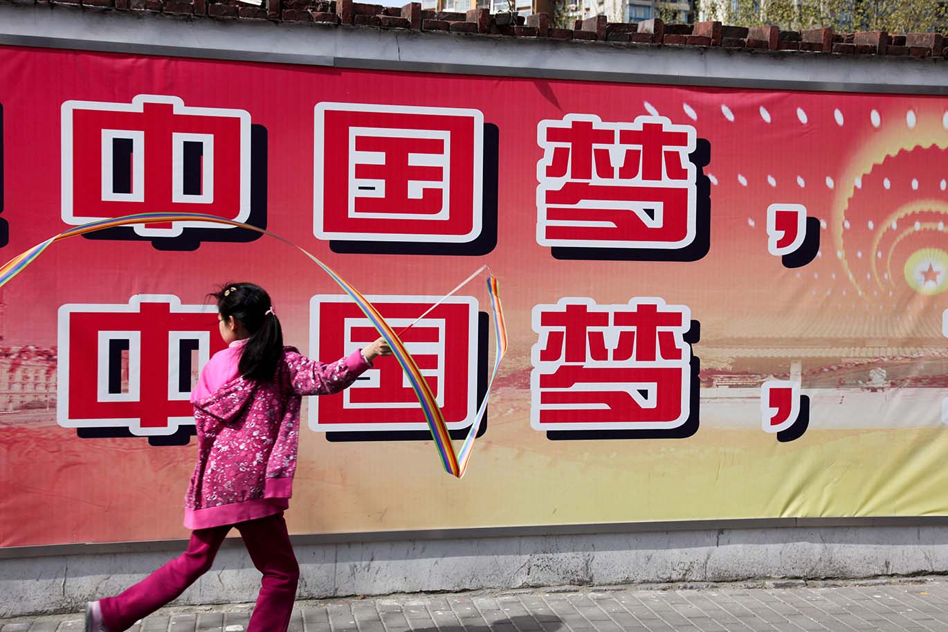 China Dream-Lujiabang Rd, Shanghai-Apr 6th, 2014.jpg