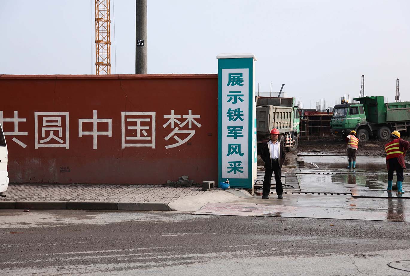 China Dream-Weidi Rd, Shanghai-Jun 26th, 2014.jpg