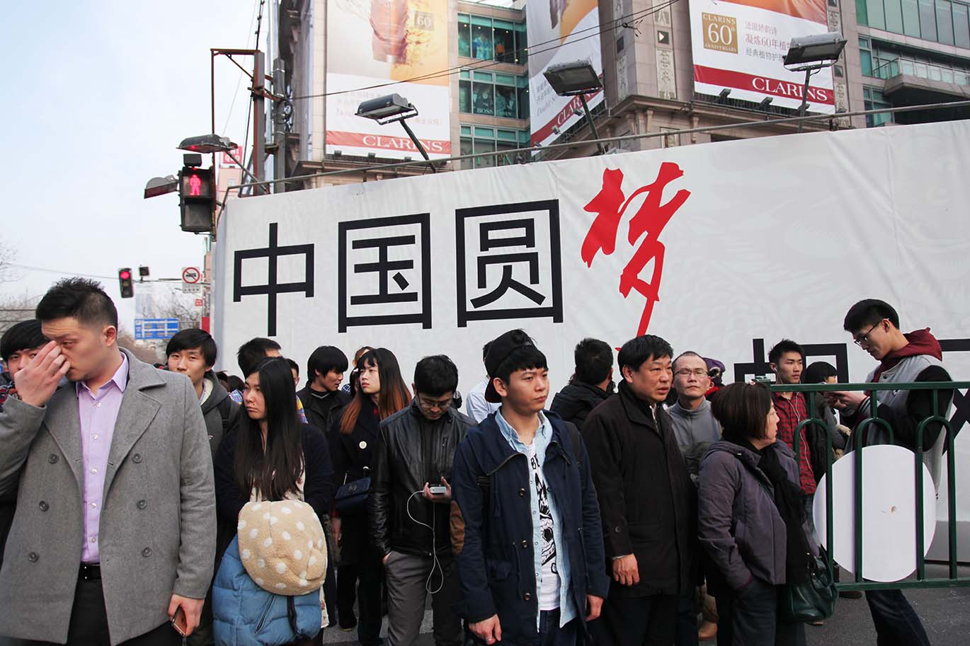 China Dream-North Sanxi Rd, Shanghai-Feb 14th, 2015.jpg