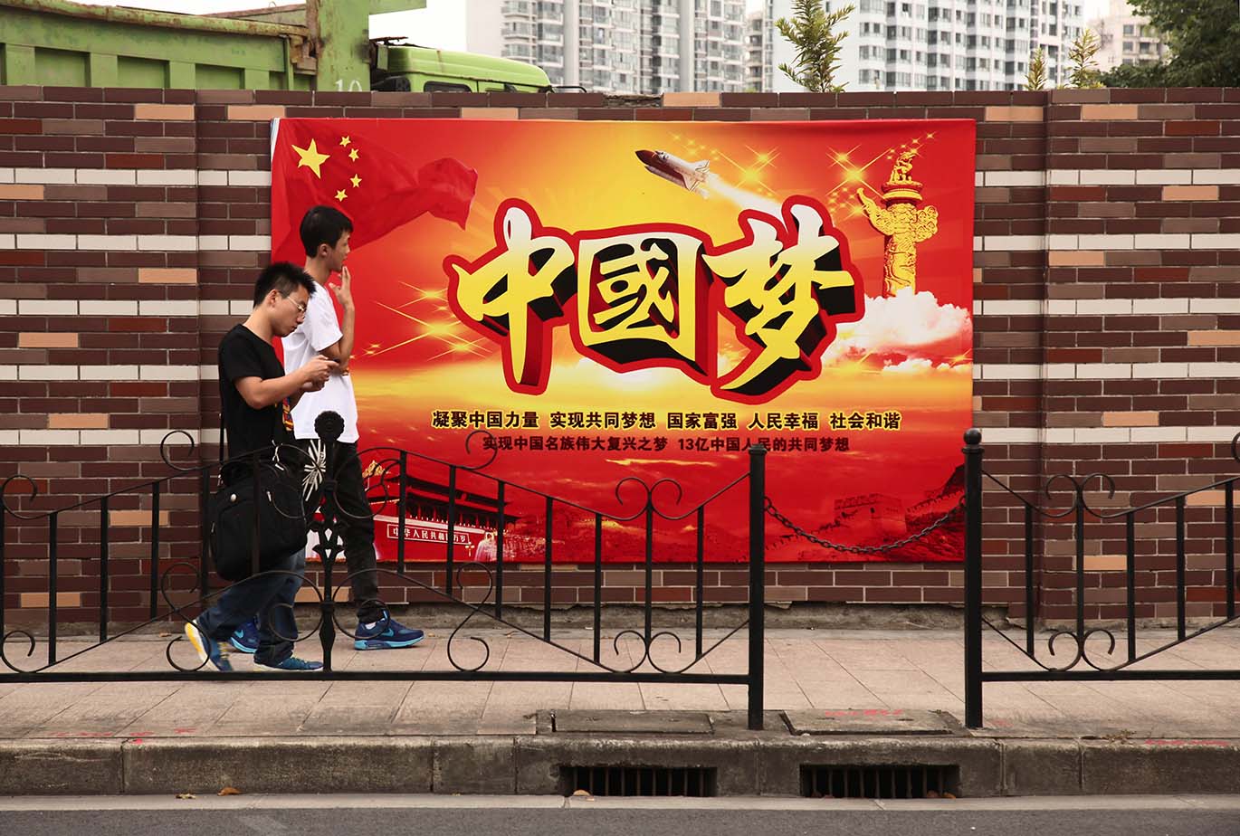 China Dream-Linshi Rd, Shanghai-Sept 14th, 2015.jpg