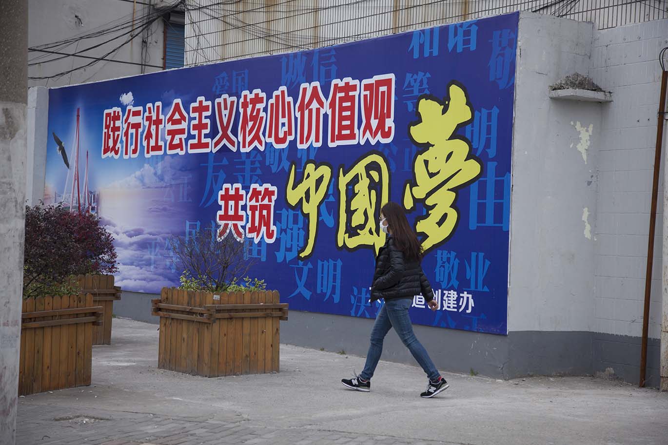 China Dream-Longchang Rd, Shanghai-Mar 23rd, 2016.jpg