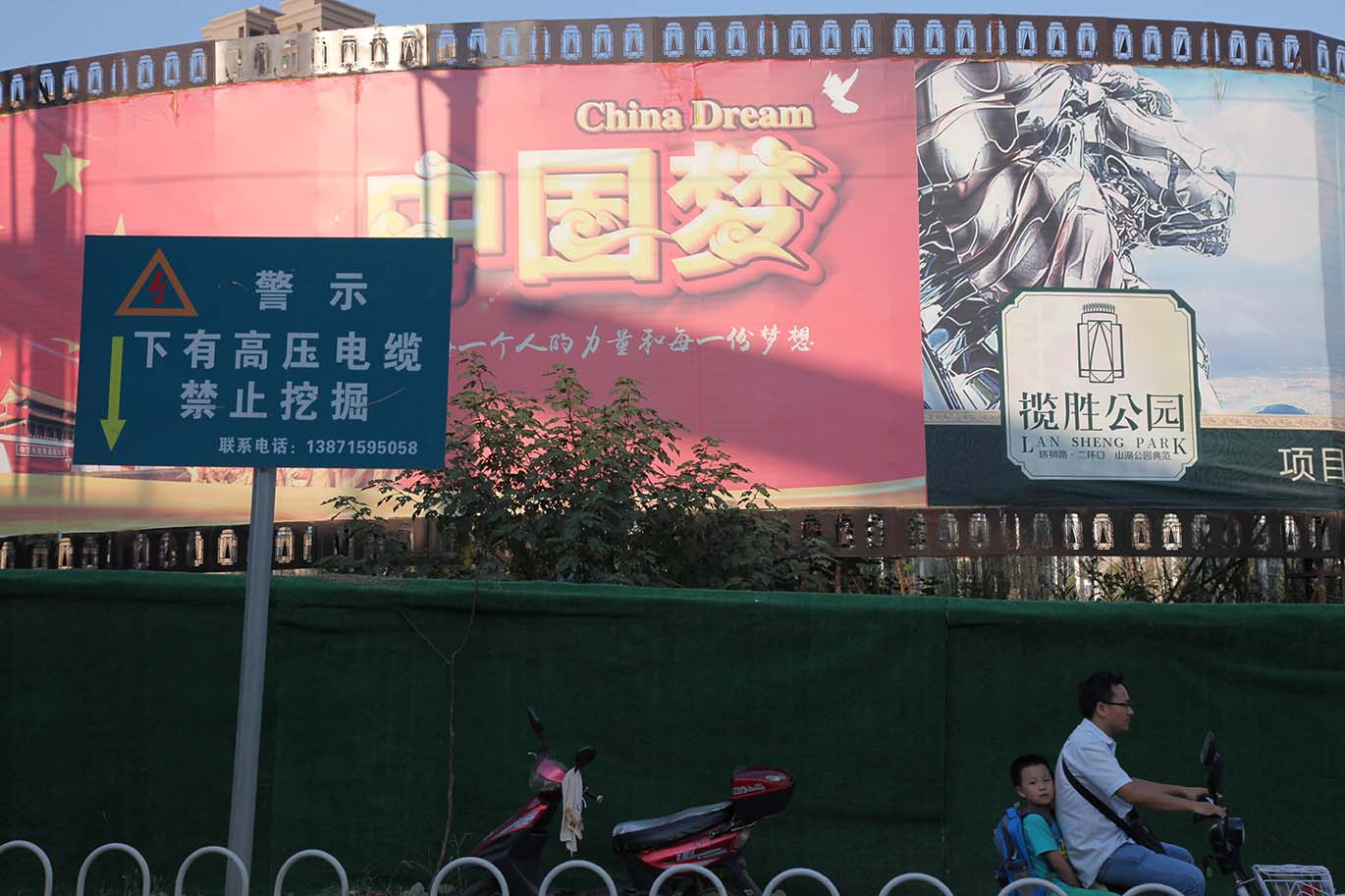 China Dream-luoshi Rd, Wuhan-Sept 22nd, 2016.jpg