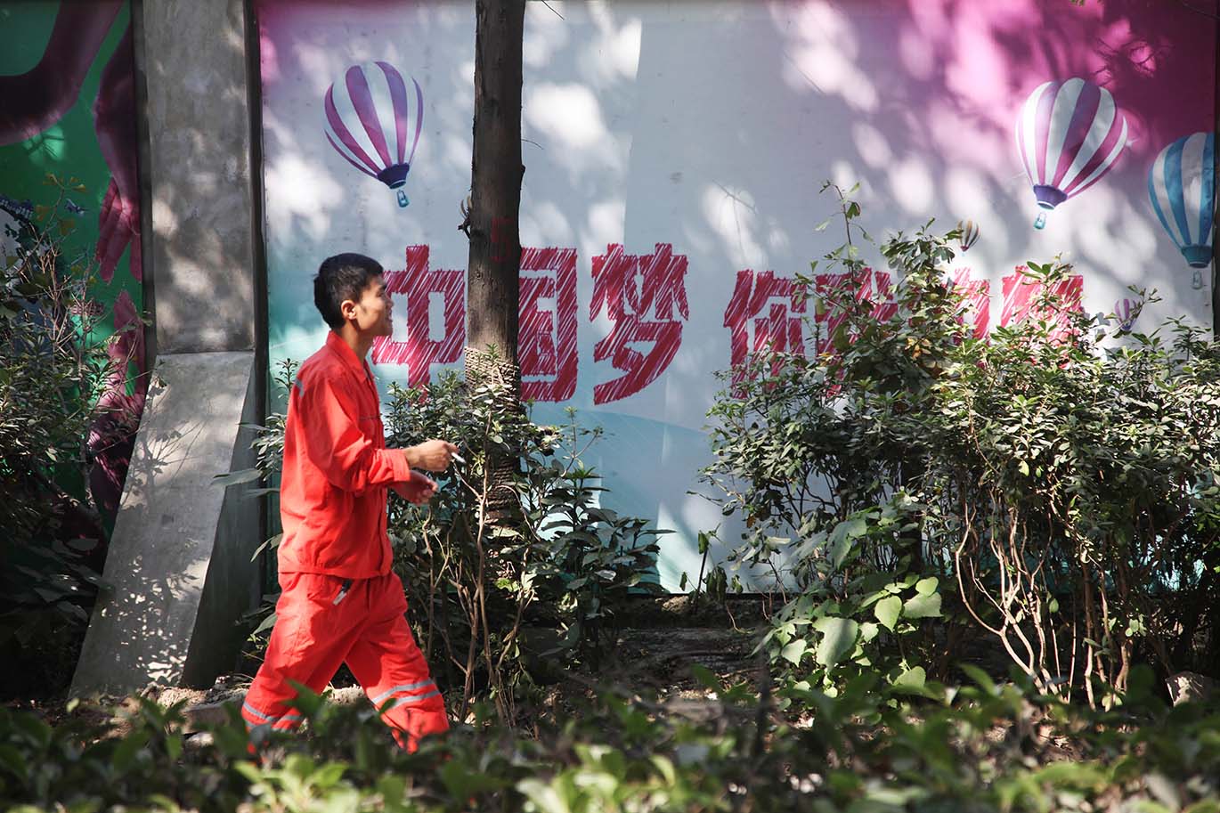 China Dream-Mohe Rd, Shanghai-Nov 5th, 2016.jpg