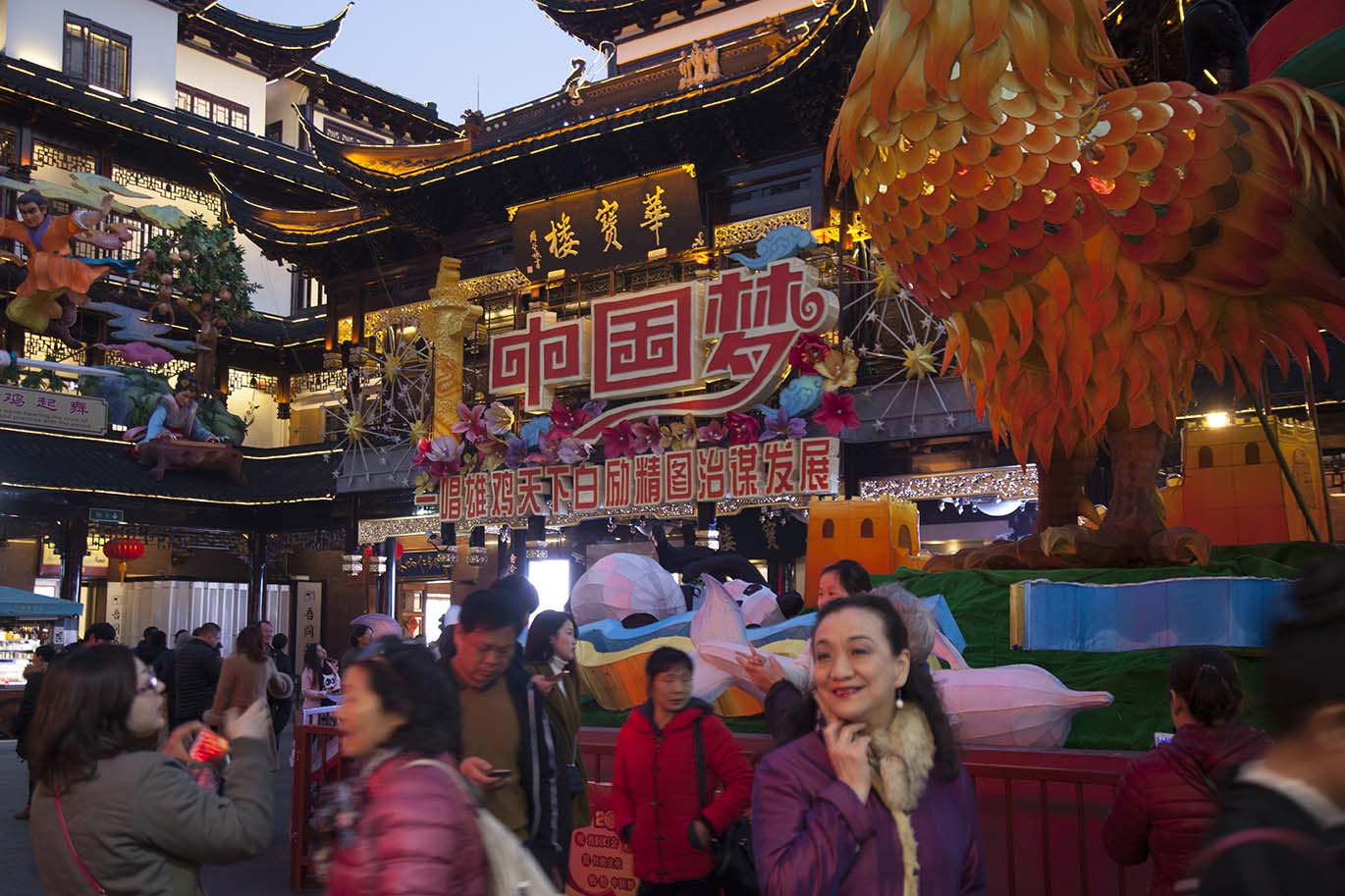 China Dream-Yuyuan garden, Shanghai-Feb 15th, 2017.jpg