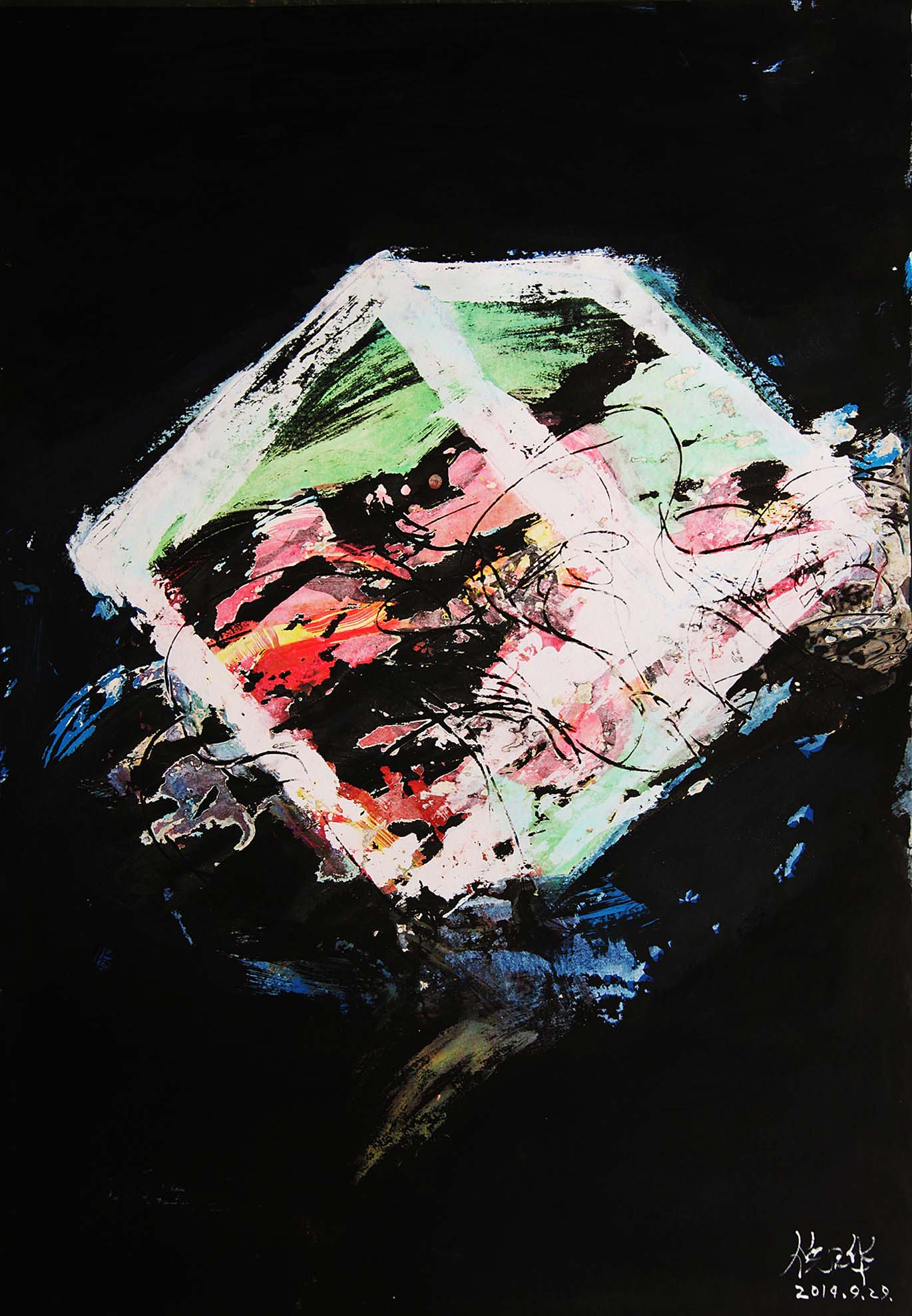 Cube1 Water colour and acriylic on paper  2014.jpg