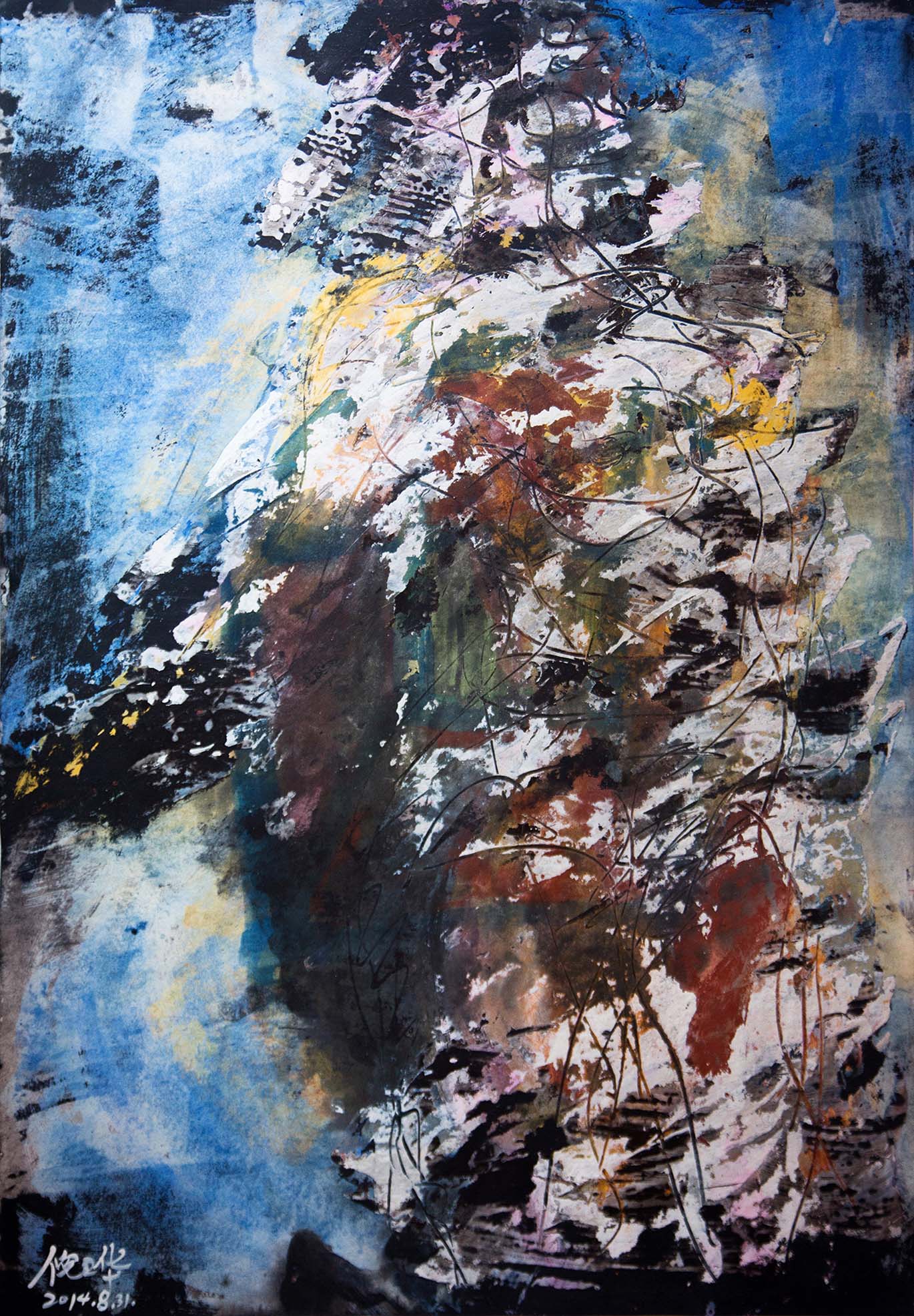 Figure12  Water colour and acriylic on paper 2014.jpg