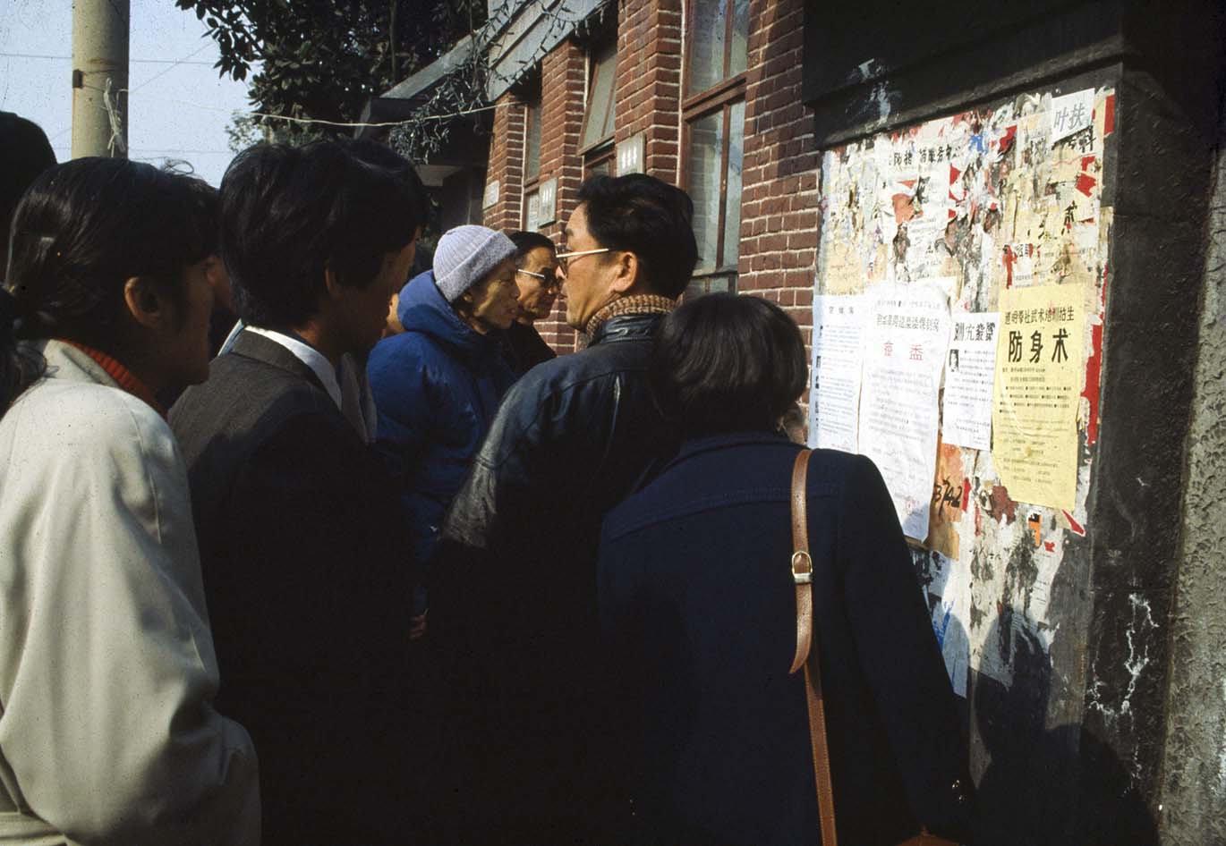 21、连续扩散事态（招贴）-观看错位招贴之二 Continuously Spreading Event（Red Box）— People are looking at the posters 2.jpg