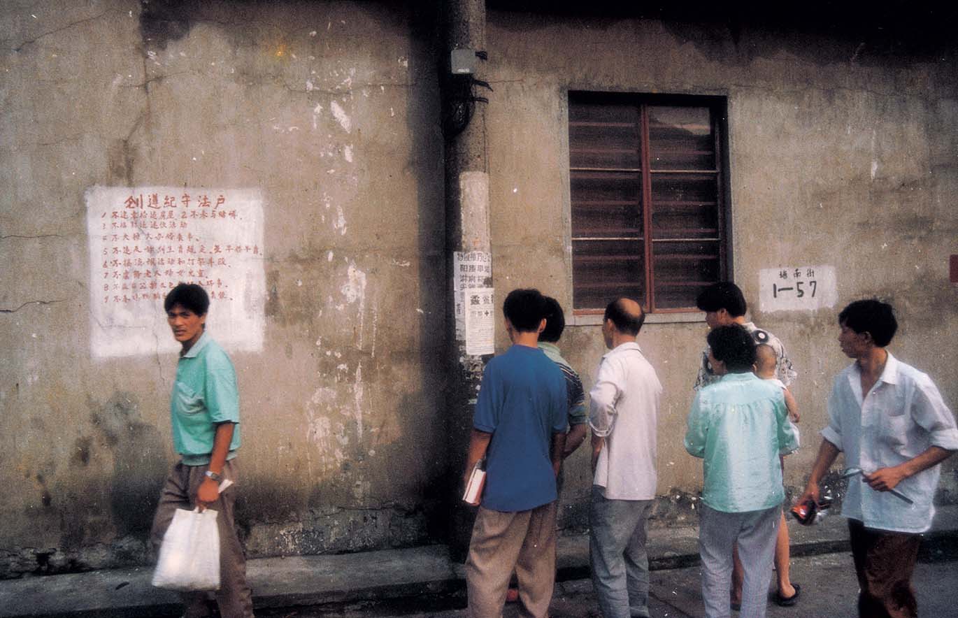 20、连续扩散事态（招贴）-观看错位招贴之一 Continuously Spreading Event（Red Box）— People are looking at the posters 1.jpg